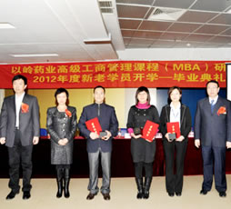 MBA班2011届毕业典礼暨2012届开学典礼举行