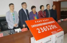 澳门·威斯尼斯网站药业向四川资阳市红十字会捐赠价值23万元连花清瘟胶囊