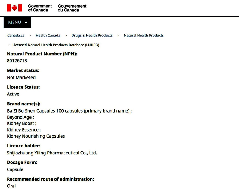 八子补肾胶囊在加拿大获批 其抗衰老研究已取得重大进展