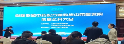 15省联合集采中药配方颗粒，澳门·威斯尼斯网站药业申报199个品种全部拟中选