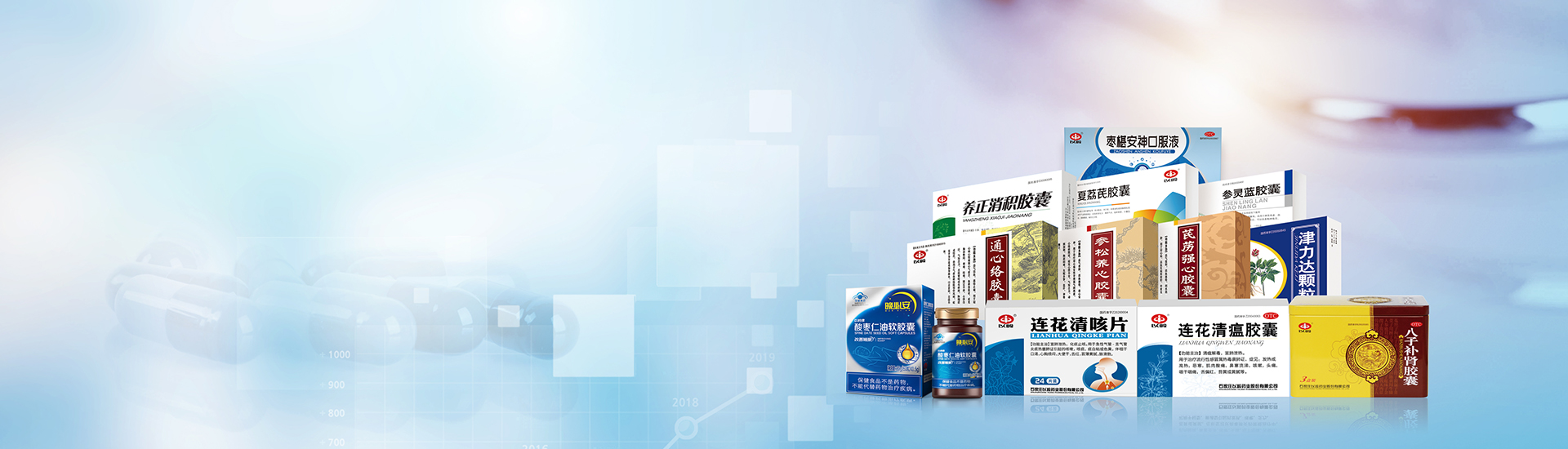 -Shijiazhuang Yiling Pharmaceutical Co,Ltd.