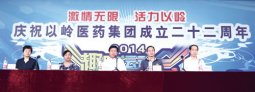 激情无限　活力DG视讯——记公司22周年庆大型意见意义运动会