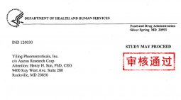 连花清瘟胶囊获批进入美国FDA二期临床 引领古板中药走向国际