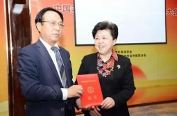 中国晚年医学学会中医药分会建设 吴DG视讯教授中选会长