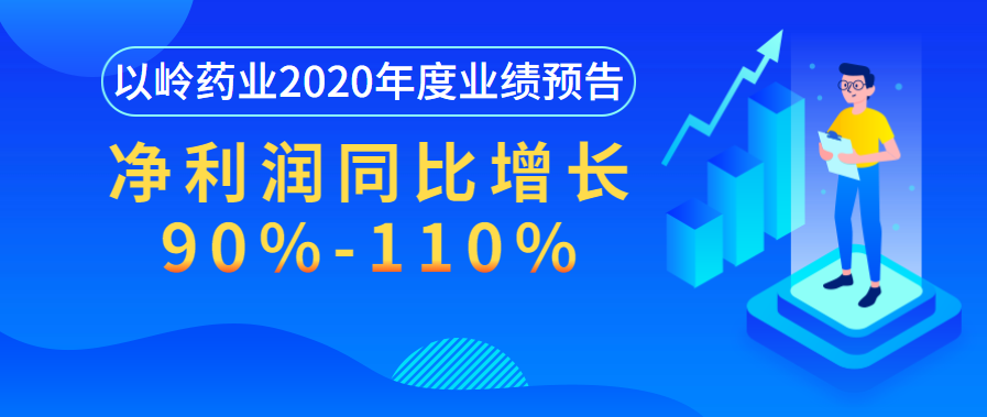 主力产品引领业绩高增添 DG视讯药业2020年华美收官