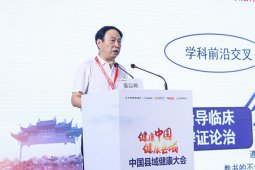 【新华网】吴以岭教授团队中医络病研究创新成果助力基层慢病防治