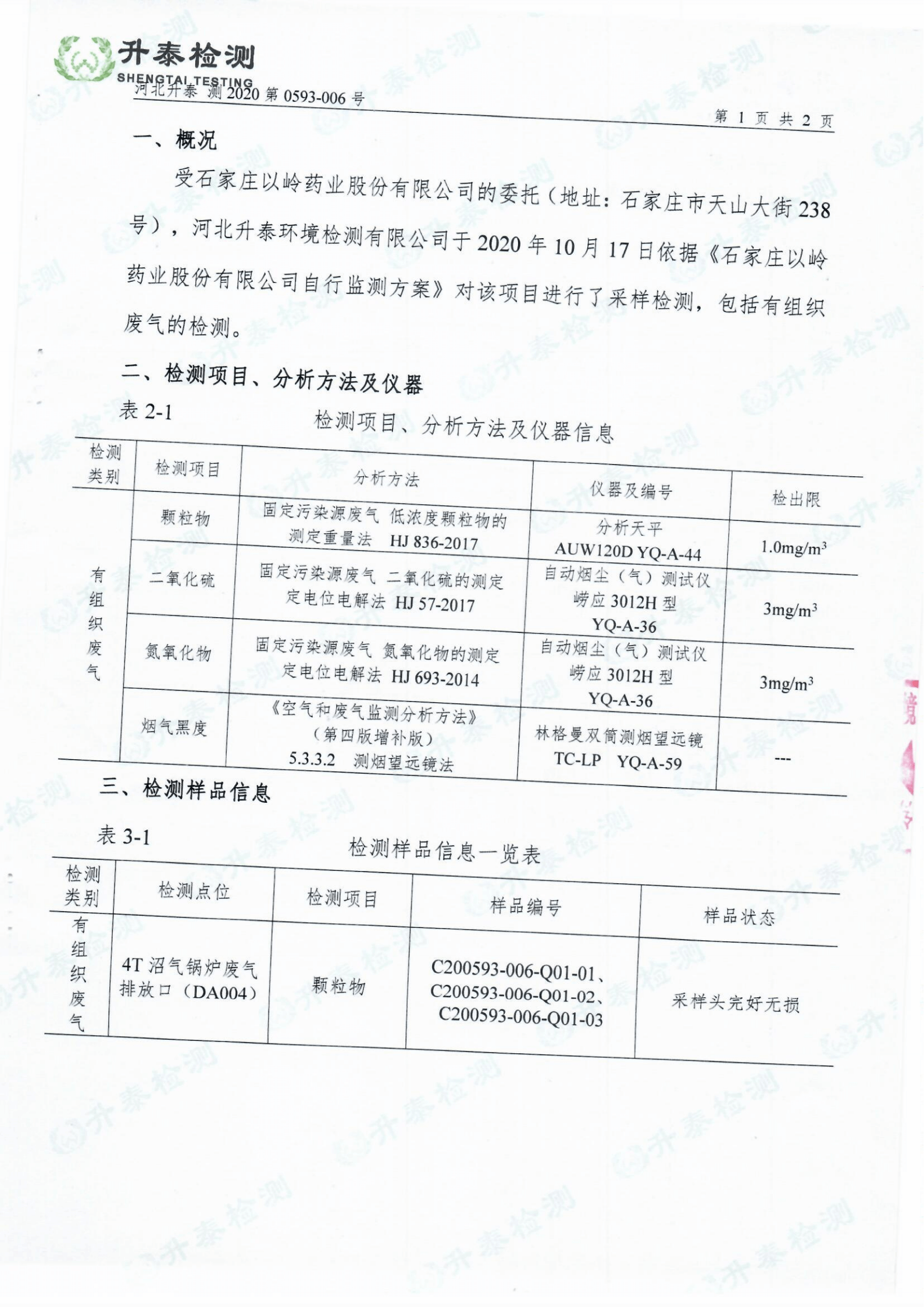 DG视讯·(中国区)官方网站