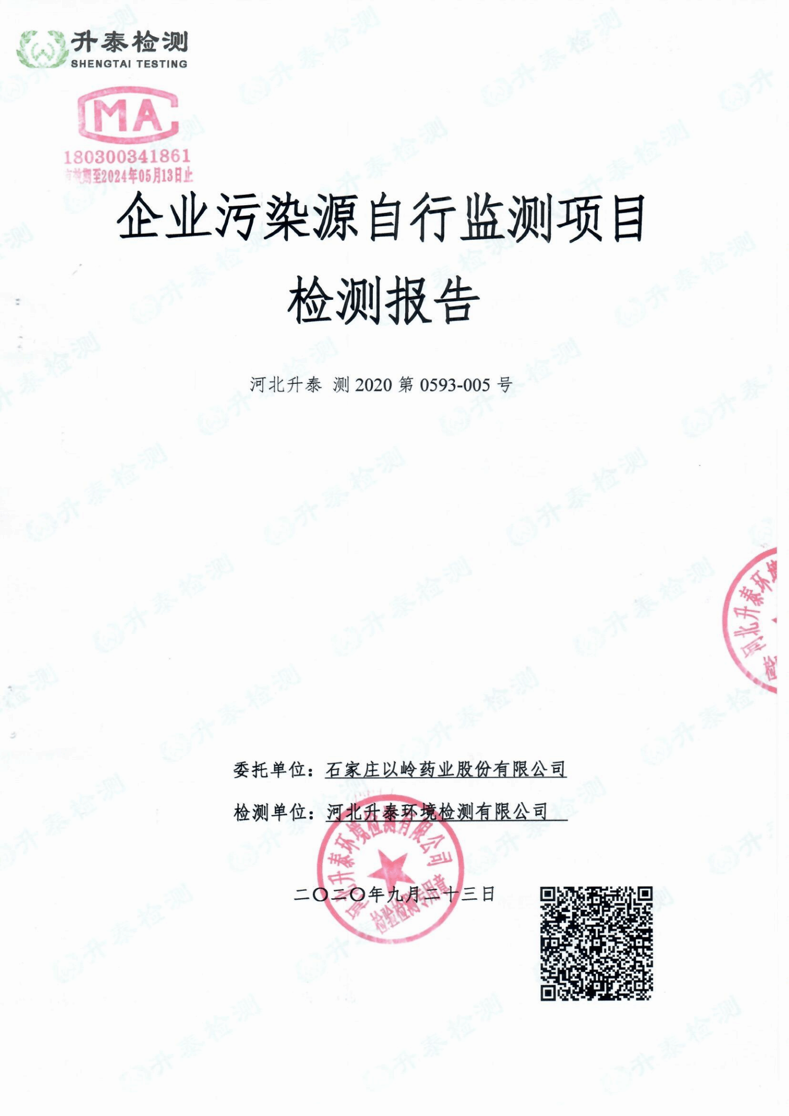 DG视讯·(中国区)官方网站