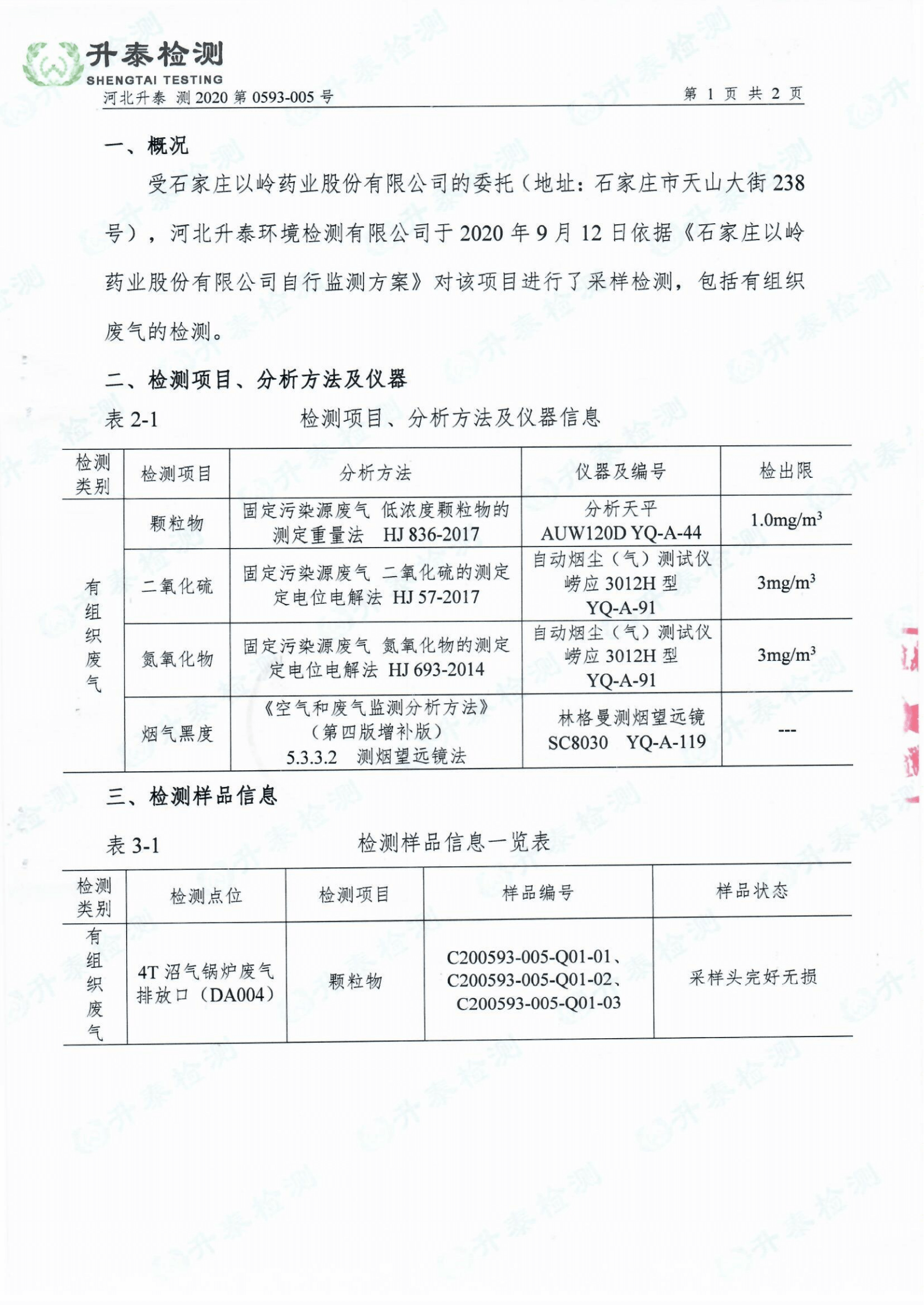 DG视讯·(中国区)官方网站