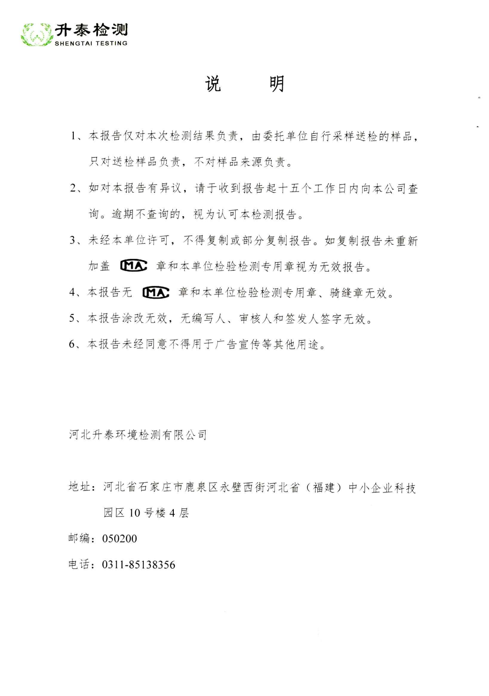 DG视讯·(中国区)官方网站