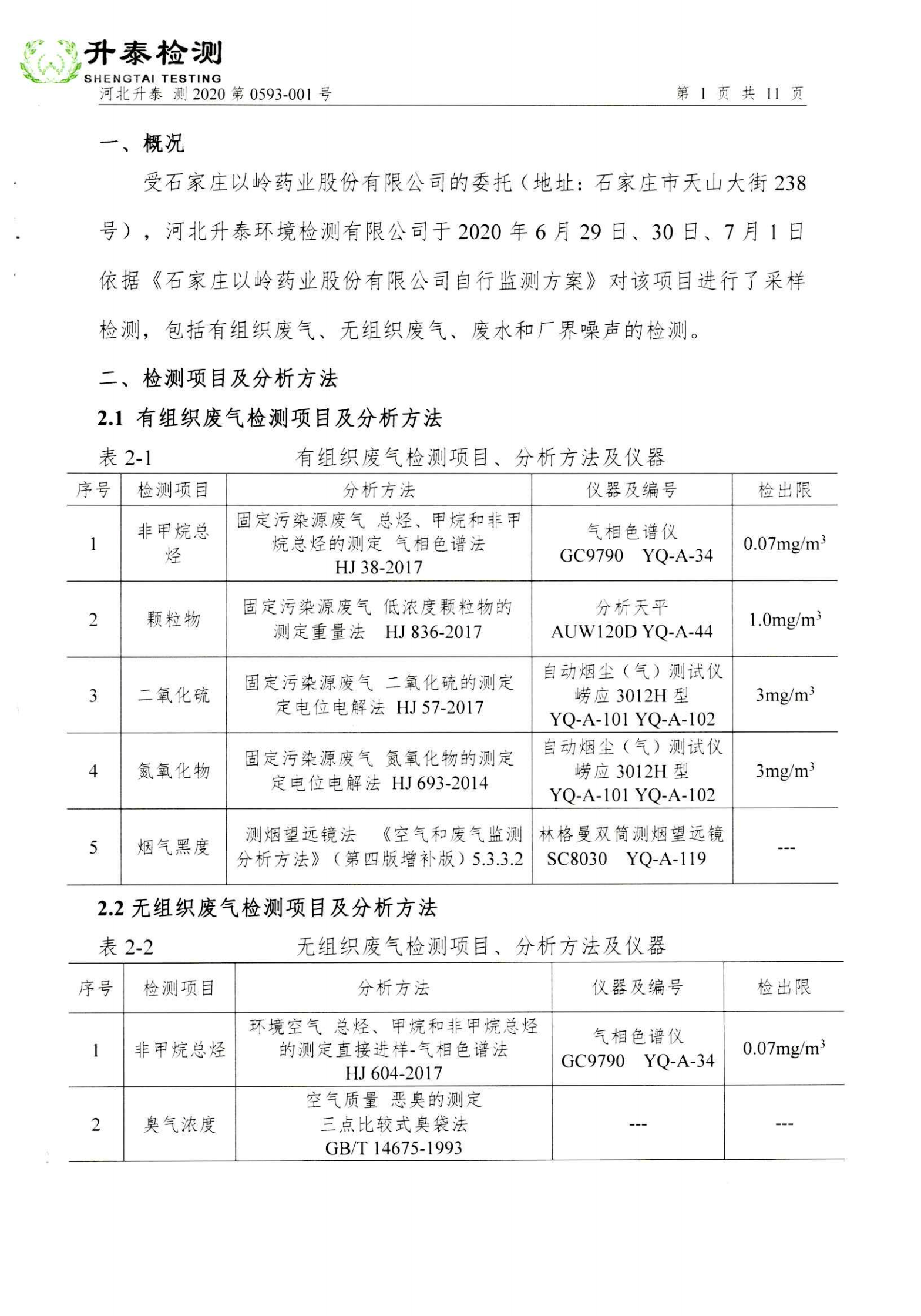 DG视讯·(中国区)官方网站