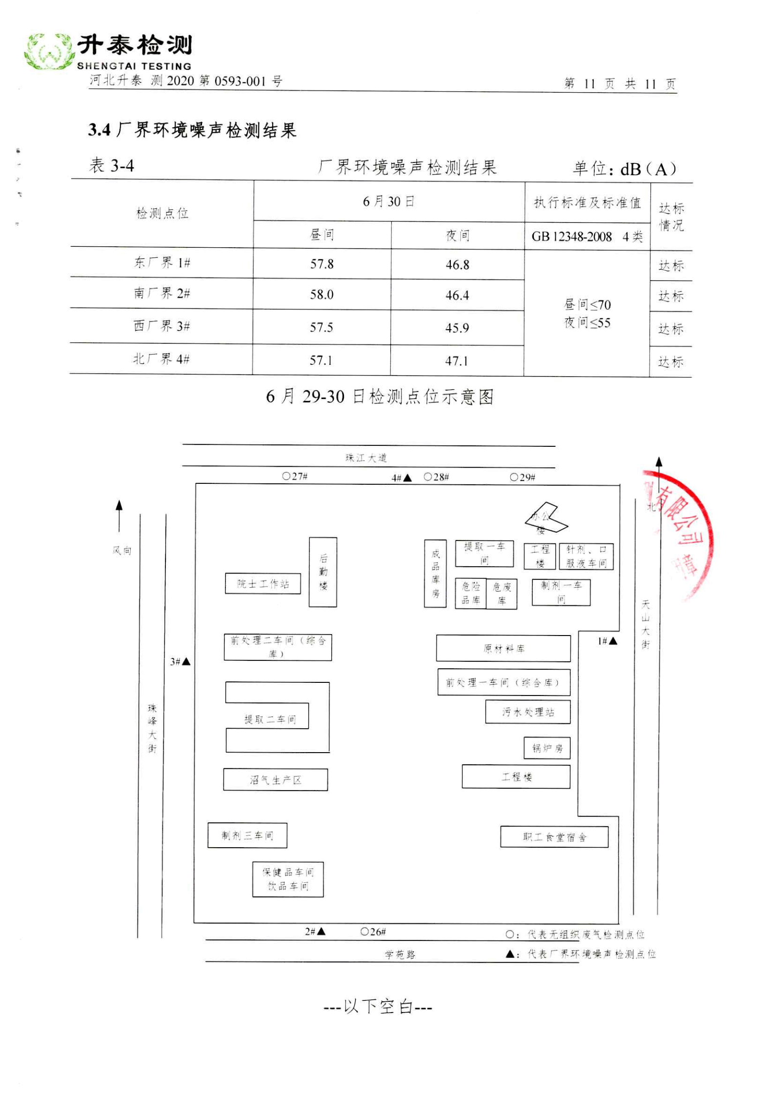 DG视讯·(中国区)官方网站