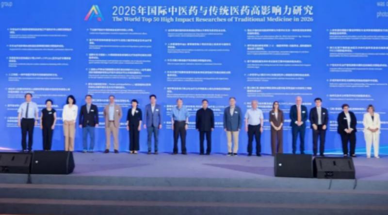 以岭药业三款通络药临床研究入选“2026年国际中医药与传统医药高影响力研究”
